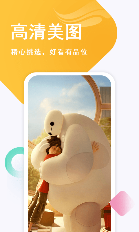 壁纸古风恋app下载-壁纸古风恋最新版下载 1.0