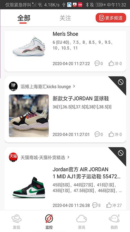 GOTEM破解版免费下载-GOTEM手机app最新版下载 1.14.2