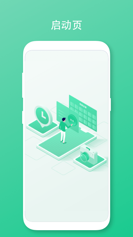 智森OAapp下载安装-智森OA最新版本下载 1.4.6