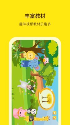 阳光美育app下载最新版-阳光美育官方app手机版下载安装 3.4.2