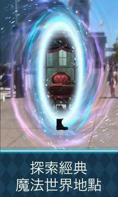 哈利波特巫师联盟WizardsUnite