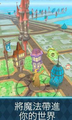哈利波特巫师联盟WizardsUnite