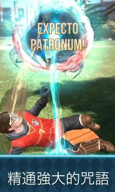 哈利波特巫师联盟WizardsUnite