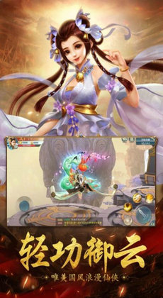 万界仙魔录