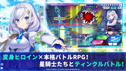闪耀之星骑士游戏