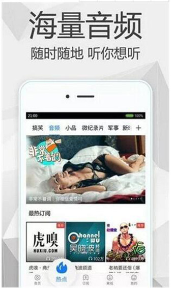 香瓜子影视app下载免费版-香瓜子影视最新版下载 4.1.48.0615