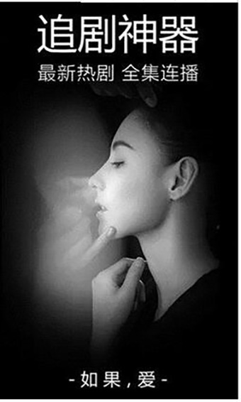 香瓜子影视app下载免费版-香瓜子影视最新版下载 4.1.48.0615