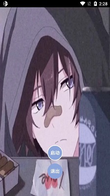 宏哥框架辅助免root版