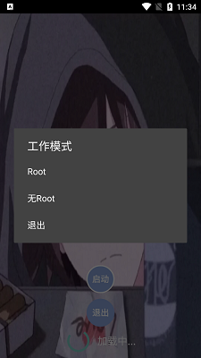 宏哥框架辅助免root版	官方下载-宏哥框架辅助免root版	app下载 1.76.00