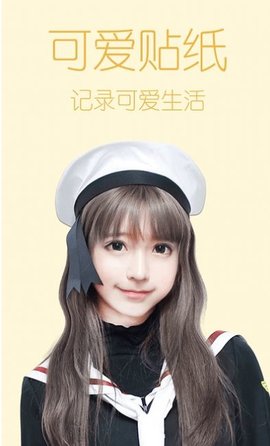 万亨美图神器官方下载-万亨美图神器app下载 1.4.3