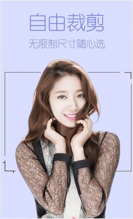 万亨美图神器官方下载-万亨美图神器app下载 1.4.3