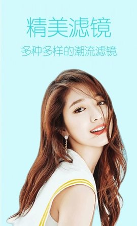 万亨美图神器官方下载-万亨美图神器app下载 1.4.3