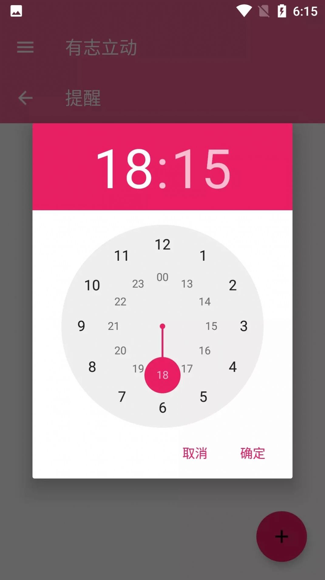 有志立动app官网下载安装-有志立动软件手机版下载 1.0
