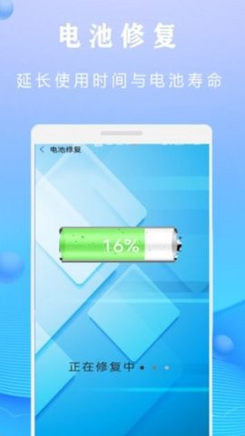 全能清理钥匙app下载免费版-全能清理钥匙最新版下载 2.3.6
