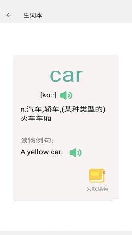 OK阅读app下载安装最新版-OK阅读手机app官方下载 1.0.1