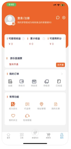 乐乐豪app下载-乐乐豪最新版下载 1.0.7