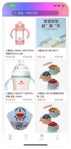 乐乐豪app下载-乐乐豪最新版下载 1.0.7