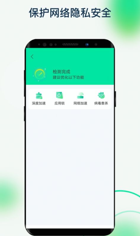 福悦WiFiapp下载安装到手机-福悦WiFi官网app最新版 1.0.1
