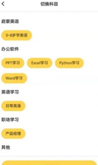乐之最新版下载-乐之app下载 1.0.0