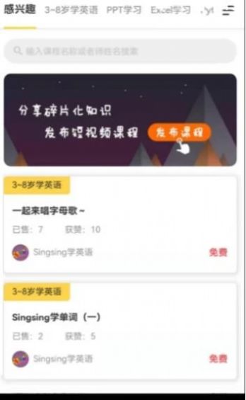 乐之最新版下载-乐之app下载 1.0.0