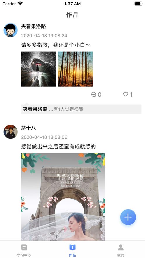 火虎教育app下载安装-火虎教育最新版本下载 2.0.8