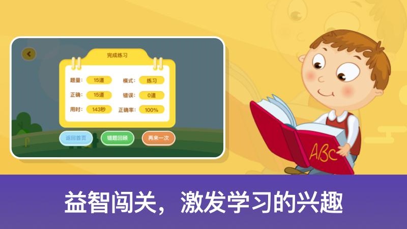 启蒙数学app下载安装-启蒙数学最新版本下载 1.1