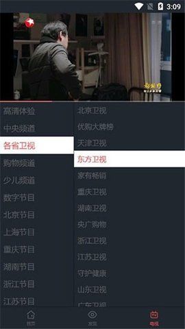 云龙影视app官网下载安装-云龙影视软件手机版下载 01.01.0001