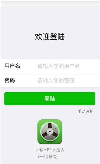 云龙影视app官网下载安装-云龙影视软件手机版下载 01.01.0001