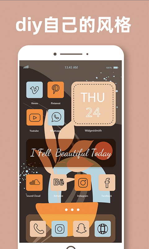 换图标百变组件app下载安装到手机-换图标百变组件官网app最新版 1.0.6