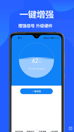 网速检测官官网下载安装到手机-网速检测官app最新版本免费下载 1.0.0