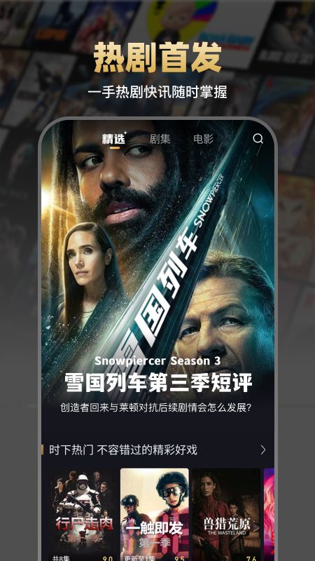 大千电影官网下载安装到手机-大千电影app最新版本免费下载 1.0.1