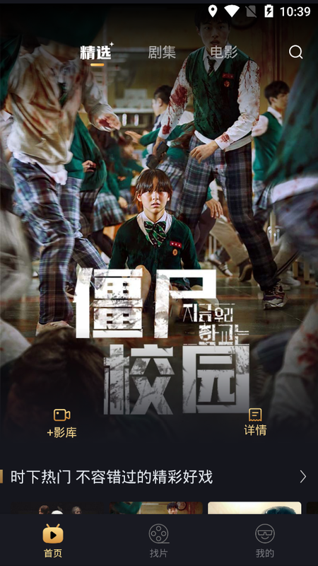 大千电影官网下载安装到手机-大千电影app最新版本免费下载 1.0.1