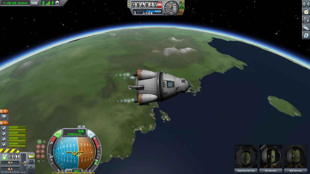 坎巴拉太空计划体验服手游下载-坎巴拉太空计划体验服最新版游戏下载 1.4.06