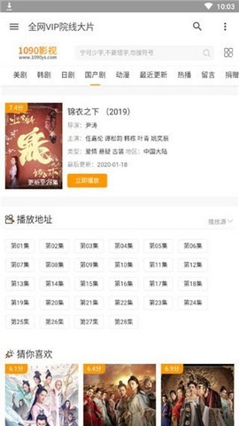 怜夕影院app下载免费版-怜夕影院最新版下载 2.0.7