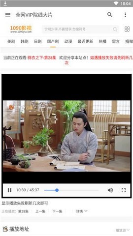 怜夕影院app下载免费版-怜夕影院最新版下载 2.0.7