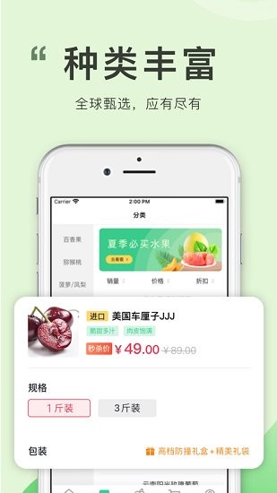喜有优品app下载安装到手机-喜有优品官网app最新版 1.0.3