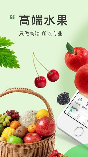喜有优品app下载安装到手机-喜有优品官网app最新版 1.0.3