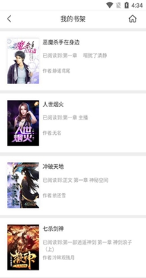 爱有声小说网app下载安装最新版-爱有声小说网手机app官方下载 1.0.0