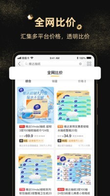 南极卡商城官方版下载-南极卡商城app下载安装 1.0.70