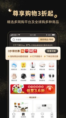 南极卡商城官方版下载-南极卡商城app下载安装 1.0.70