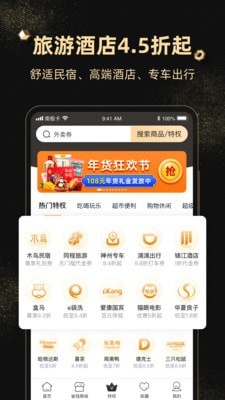 南极卡商城官方版下载-南极卡商城app下载安装 1.0.70