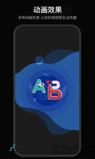 美绘软件免费下载-美绘app下载 1.3.9