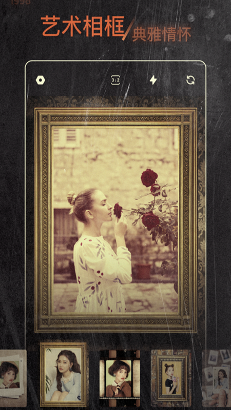 1998胶片相机app官网下载安装-1998胶片相机最新版下载 2.4
