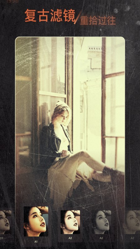 1998胶片相机app官网下载安装-1998胶片相机最新版下载 2.4