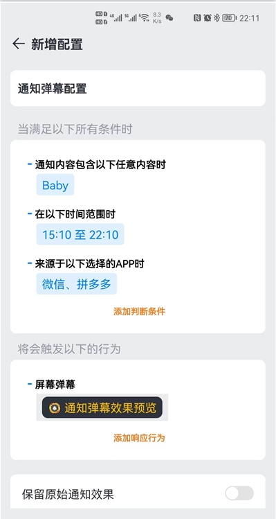 通知了app下载-通知了最新版下载 1.0.0