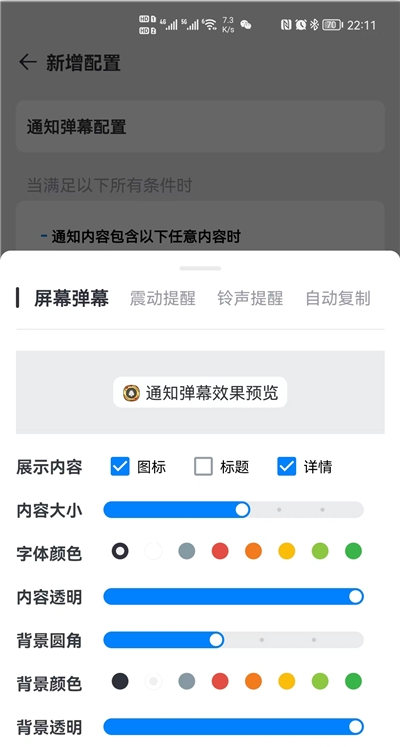通知了app下载-通知了最新版下载 1.0.0
