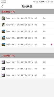 多多优惠券联盟app下载安装-多多优惠券联盟手机版下载 3.1