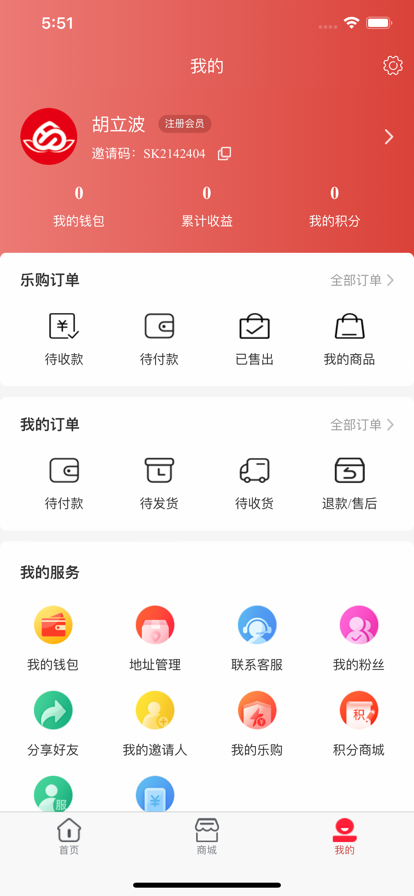 蟠桃汇乐购app下载官方版-蟠桃汇乐购app下载 1.0.37