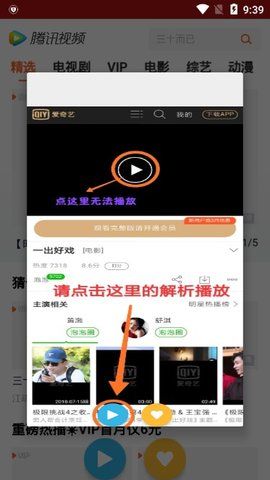 聚合vip播放器下载安装-聚合vip播放器app官网下载 1.07