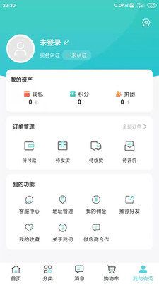 有范商城官网下载安装到手机-有范商城app最新版本免费下载 1.0